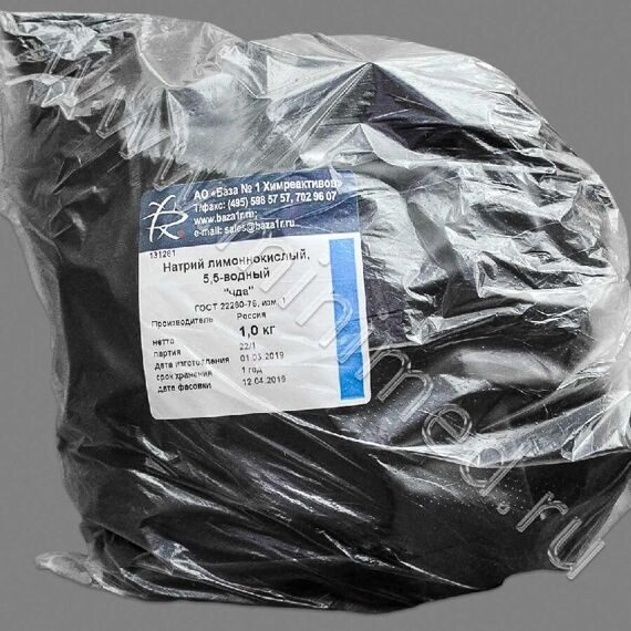 Натрий лимоннокислый